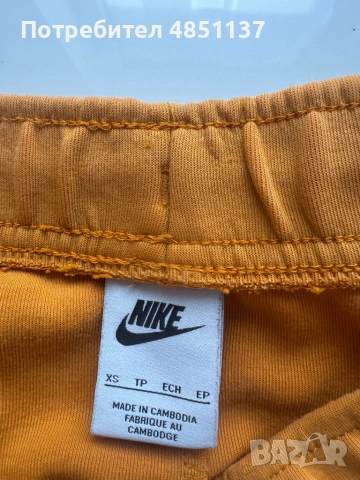 Оригинален Nike tech fleece отанжево и бежаво , размер S, снимка 3 - Спортни дрехи, екипи - 54904124
