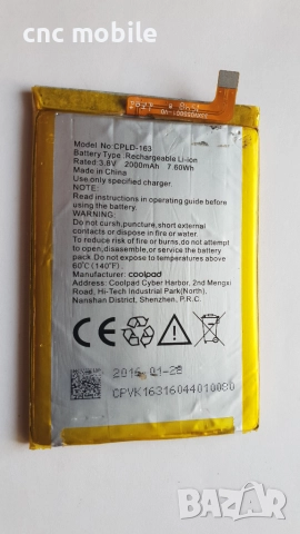 Coolpad E570 оригинални части и аксесоари , снимка 6 - Резервни части за телефони - 36478425