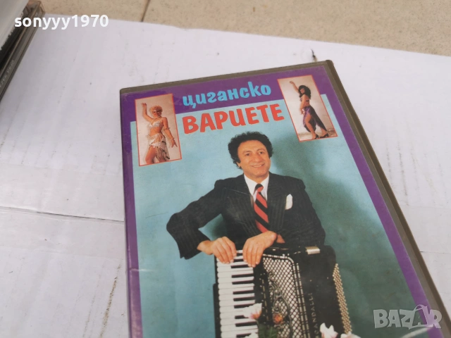 ИБРО ЛОЛОВ-VHS VIDEO TAPE 0807260832L1, снимка 7 - Други жанрове - 55195554