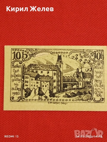 Лот банкноти NOTGELD 5 броя стари редки за КОЛЕКЦИЯ 44971, снимка 9 - Нумизматика и бонистика - 54929213
