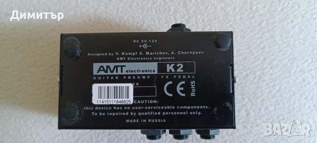 AMT K2 guitar preamp , снимка 2 - Китари - 55016360