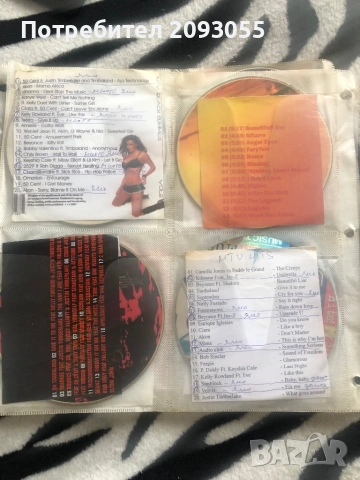 Сд доскове оригинални , снимка 3 - DVD дискове - 54654235