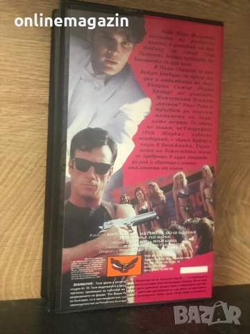 Видеокасета “ До Рая и обратно “ VHS, снимка 2 - Други жанрове - 55053002