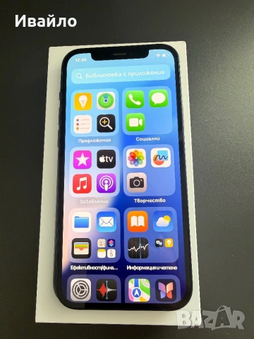 iPhone 12 Top!