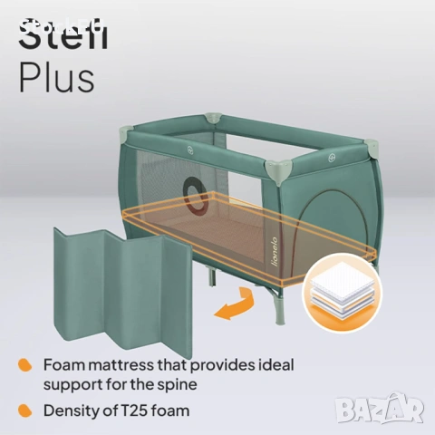 Сгъваема детска кошара Lionelo Stefi Plus Преносима бебешка kошара легло