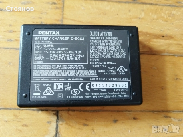 Зарядни за камери PENTAX D-BC78, D-BC72, снимка 6 - Батерии, зарядни - 54606469
