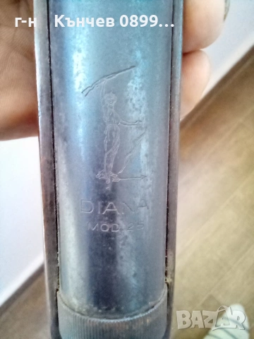 Въздушна пушка Diana model 25, снимка 16 - Въздушно оръжие - 55164332