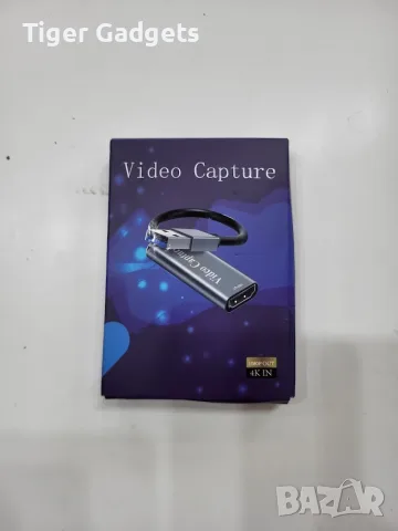USB 3.0 HDMI Capture Card HU-02, 4K вход, 1080P@30Hz видео запис и стрийминг, снимка 10 - Кабели и адаптери - 55593858