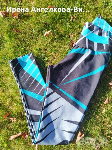 Спортен дамски клин