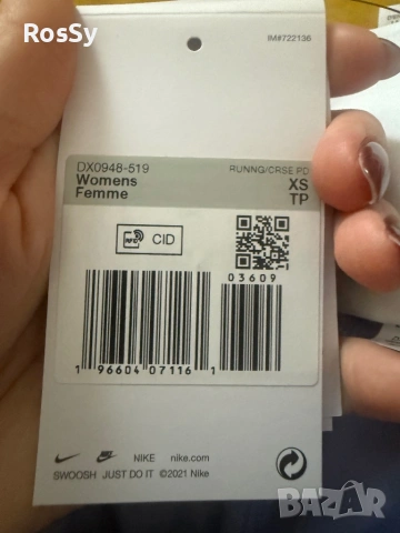 Дамски клин Nike , снимка 4 - Клинове - 54582302