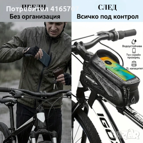 Водоустойчива чанта с тъчскрийн калъф за телефон до 7.2” – стабилен монтаж, 2L капацитет и максималн, снимка 5 - Велосипеди - 54367122