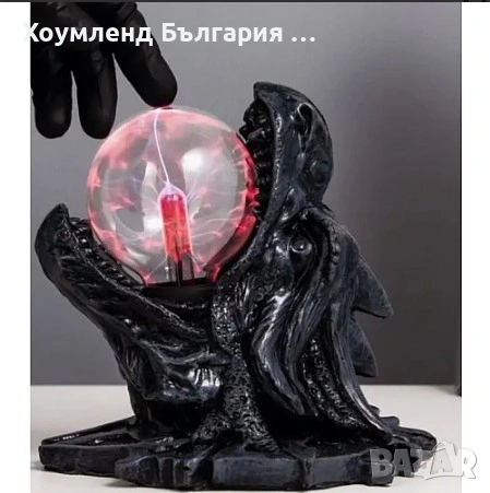 Плазмена топка дракон