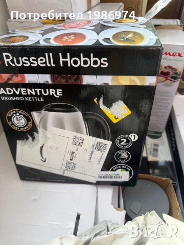 Електрическа кана Russell Hobbs Oxford, снимка 2 - Кани - 54462944