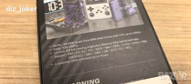 Game Console r36s, снимка 4 - Други игри и конзоли - 55570313