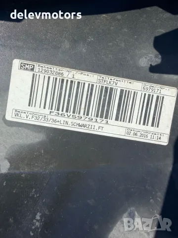 15857711 предна броня от BMW 4 F32, F33, F36 2016г., снимка 13 - Части - 55398744
