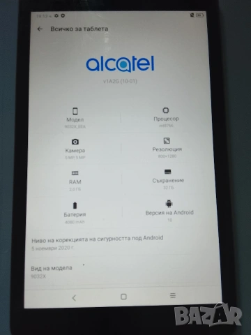tablet Alcatel ****, снимка 2 - Таблети - 54670837