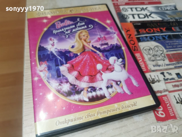 BARBIE DVD 1305261950L1, снимка 9 - DVD филми - 54543001