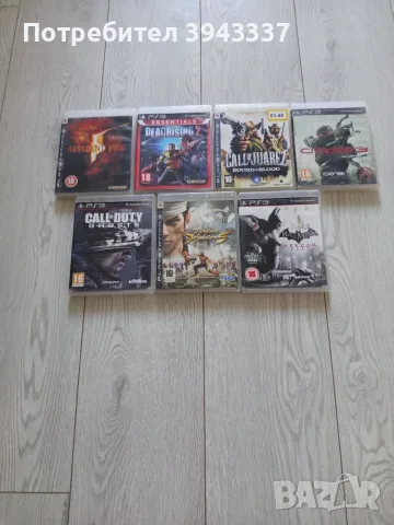 Игри за за PlayStation 3, PS3 