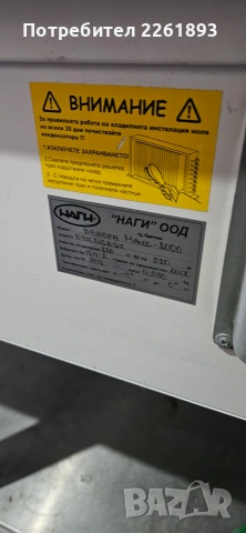 Хладилни витрини , снимка 11 - Хладилни витрини и фризери - 55242816