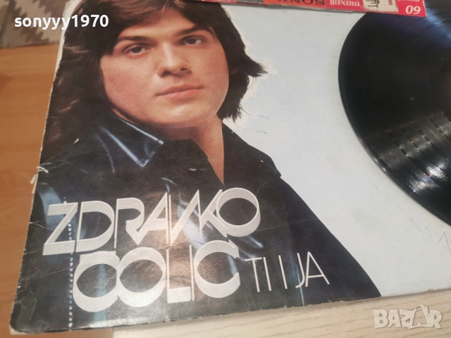ZDRAVKO COLIC-ORIGINAL 1БР 1604261938LCHERY1
