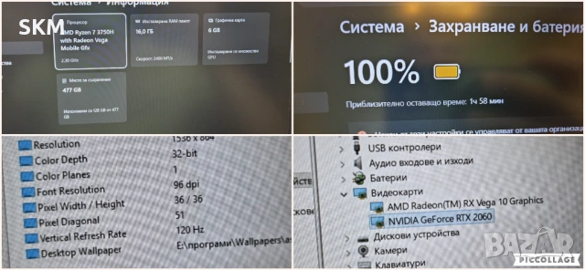 Ryzen 7 | RTX 2060 | 512GB | IPS 120Hz | 16RAM лаптоп laptop asus tuf асус туф gaming гейминг, снимка 9 - Лаптопи за игри - 54782304