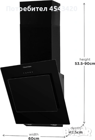Ъглов абсорбатор/аспиратор/ширм Russell Hobbs 60 cm