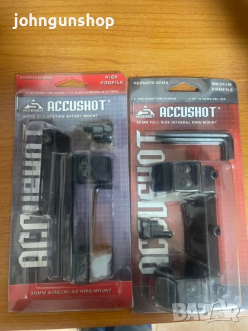Accushot Medium Profile 30mm – Едроцялен монтаж за стандартни оптики
