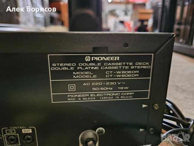 Усилвател Pioneer A-616, снимка 8 - Ресийвъри, усилватели, смесителни пултове - 54877961