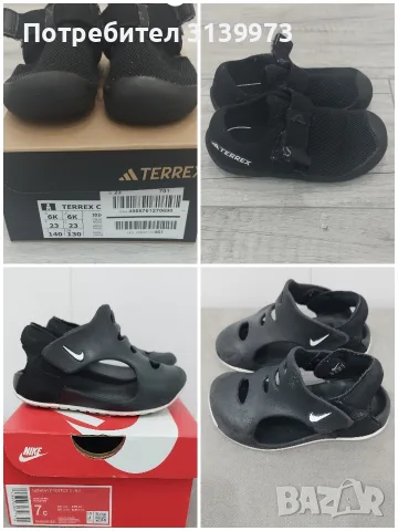 Детски сандали Nike и Adidas 
