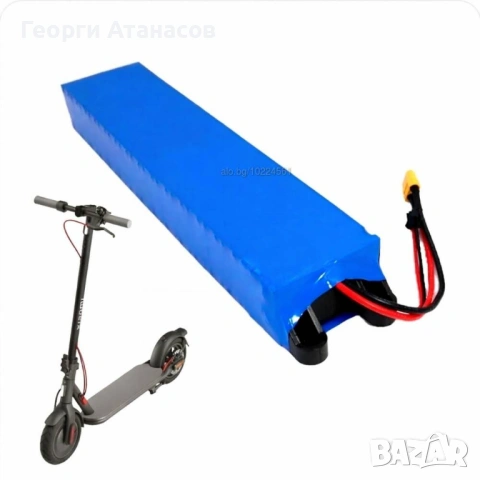 Батерия за електрическа тротинетка - 36V / 7,8 ah НАЙ- добра цена!
