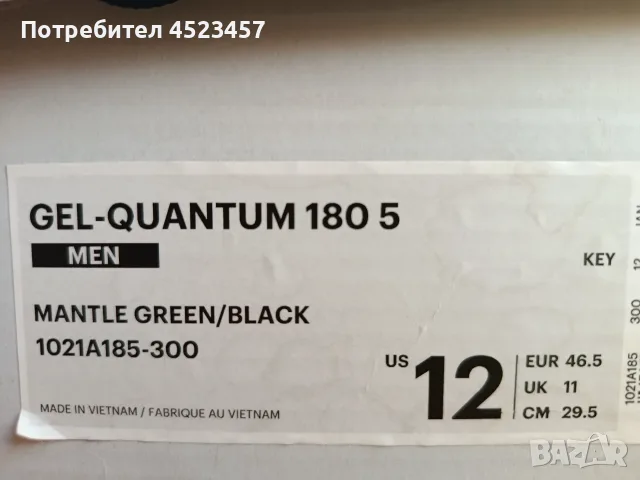 мъжки маратонки asics gel quantum 180 5,номер 46.5, снимка 2 - Маратонки - 55704072