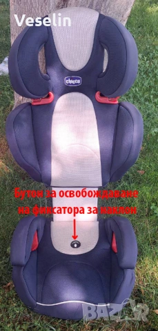 Стол за кола Chicco Key 2 - 3 Midnight / 9-15 kg, снимка 2 - Столчета за кола и колело - 54793659