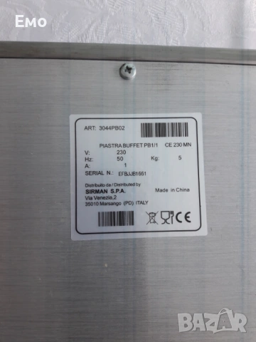 Отопляема керамична плоча, снимка 6 - Обзавеждане на кухня - 54362243