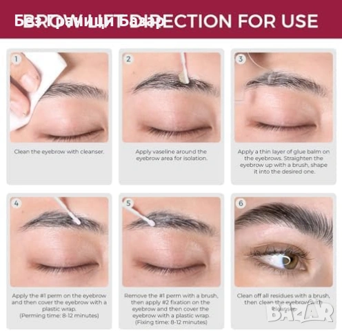 Нов Корейски lash lift комплект за мигли ICONSIGN, DIY лифтинг 8-10 седмици, снимка 9 - Други - 54954411