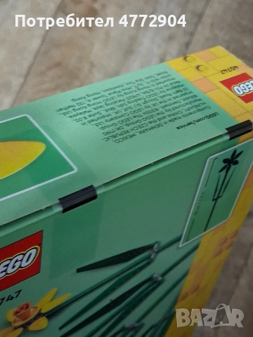 LEGO Iconic - Нарциси (40747), снимка 2 - Конструктори - 54403903