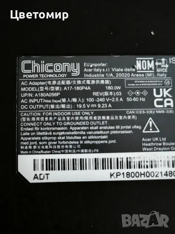 зарядно за лаптоп Acer 180W, снимка 2 - Лаптоп аксесоари - 55674097