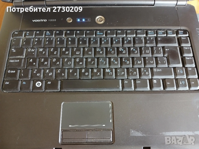 Dell Vostro 1500 Работещ Лаптоп, снимка 7 - Части за лаптопи - 55025772