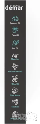 Base Laboratories сапуни за татуировки - антибактериален и хидратиращ комплект, 6*100 грама, снимка 7 - Други - 55539814