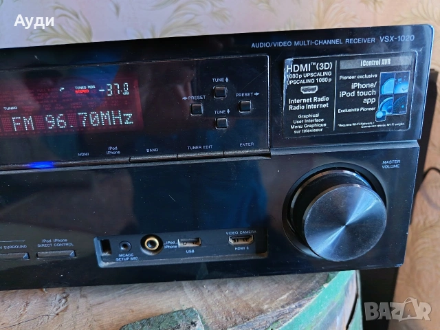 pioneer vsx 1020, снимка 3 - Ресийвъри, усилватели, смесителни пултове - 54472257