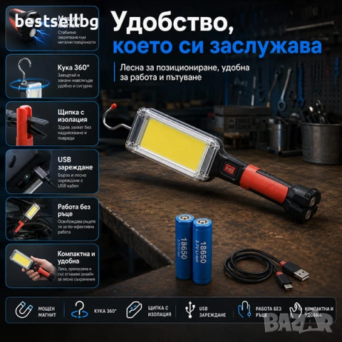 Работна къмпинг лампа 20W 800Lm COB с магнит кука щипка и батерии 18650 палатка туризъм сервиз, снимка 6 - Къмпинг осветление - 39750470