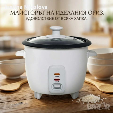 Компактна оризоварка 0.6L – Перфектен ориз всеки път, 300W, Автоматично поддържане на топлина, снимка 4 - Уреди за готвене на пара - 54552508