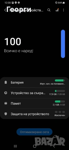 SAMSUNG A50 (SM-505FN/DS) 4GB RAM 128 ROM, снимка 7 - Samsung - 55076354