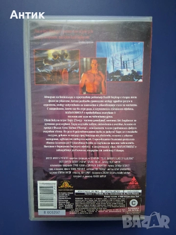 Лот Видеокасети VHS Писък Магьосникът Още Знам Какво Направи Миналото Лято, снимка 11 - Ужаси - 54516628