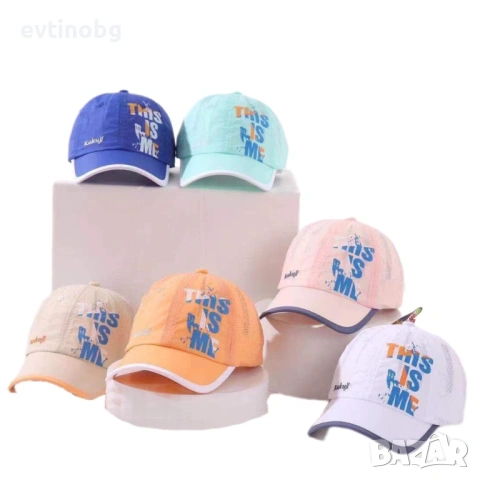 Детска шапка с козирка Kuku Ji - This Is Me. Уникален стил за малкия ти свят, снимка 7 - Други - 54049493