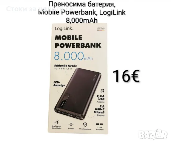 Преносима батерия, Powerbank, LogiLink