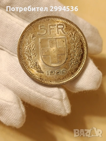 Швейцарски франка , снимка 9 - Нумизматика и бонистика - 54185306