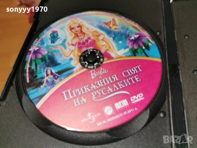 BARBIE DVD 1205261940L1, снимка 2 - DVD филми - 54526504
