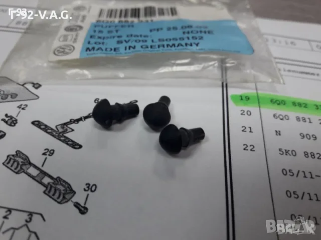 6Q0882331**NEU**VAG**VW**AUDI**ТАМПОН ПРОТИВ ВИБРАЦИИТЕ ** 