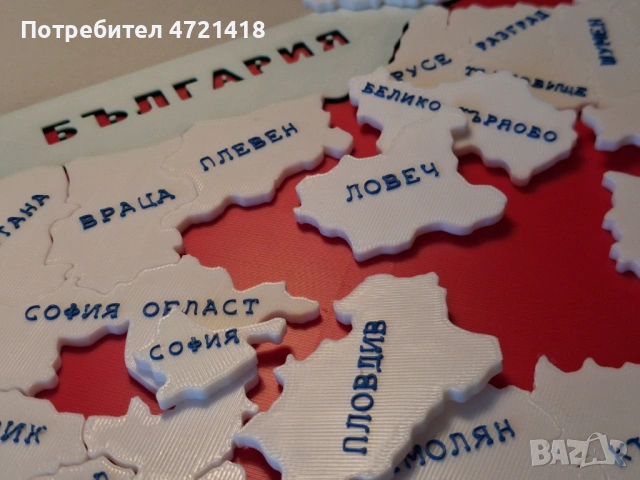3D Пъзел Карта на България – 28 области , снимка 3 - Пъзели - 54303896