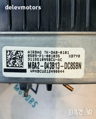 0589-p1-001035, LR091983 airbag шофьорски еърбег от Land Rover Range Rover Velar (L560) 3.0 D, снимка 8 - Части - 55282030
